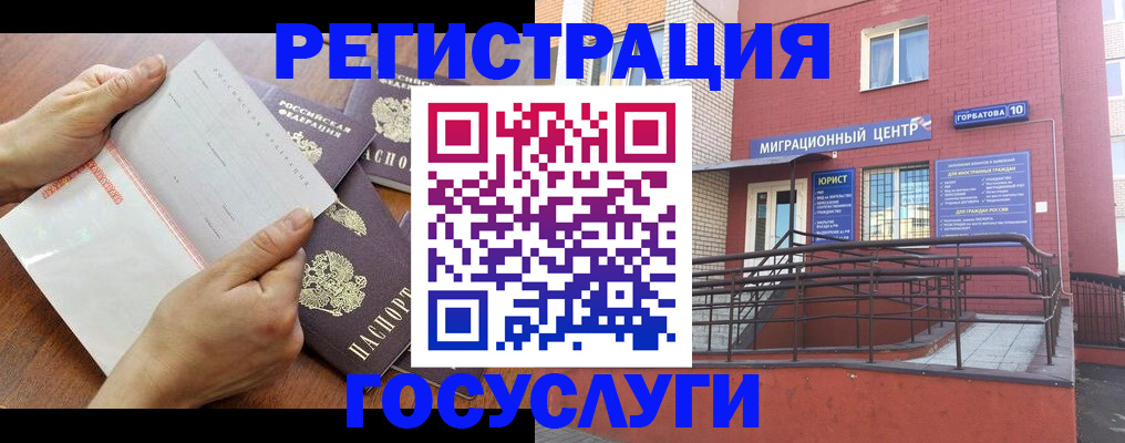 прописка регистрация в Дагестанских Огнях