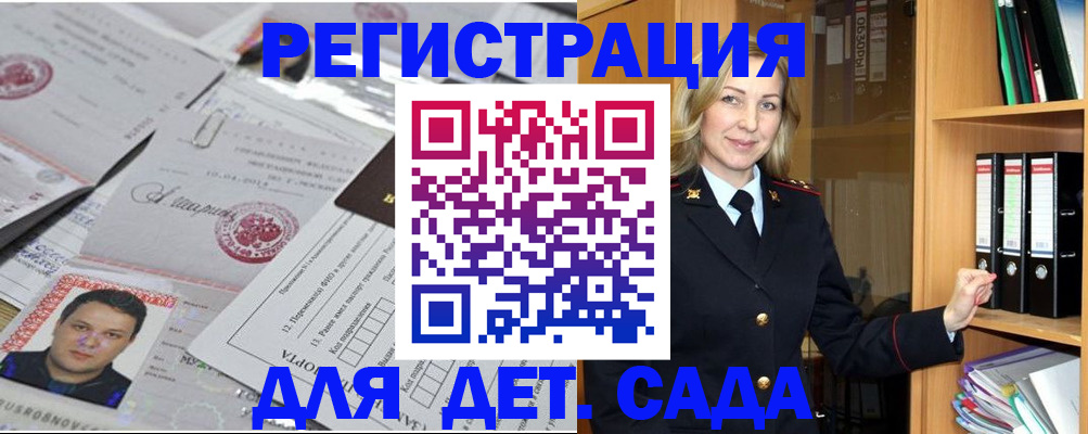 найти адрес прописки в Дагестанских Огнях