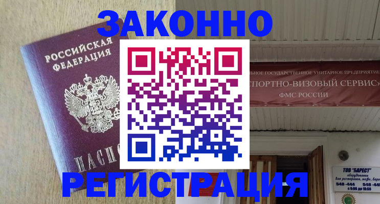 найти адрес прописки в Дагестанских Огнях