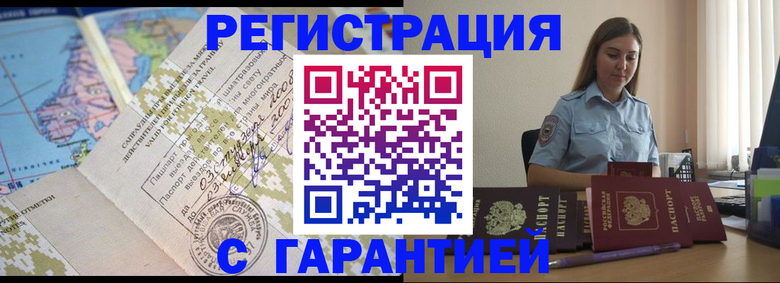 регистрация для дет. сада в Дагестанских Огнях